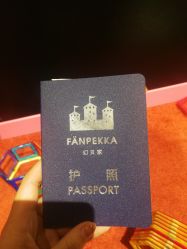 -幻贝家儿童乐园(苏州中心店)