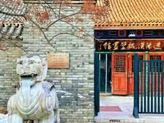 -广佑寺风景区