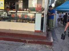 -桃酥大王(北关西路店)