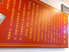 -恩宁刘福记(东华东路店)