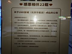 -孟记粥铺·家常菜·烧烤·粥(亚运村店)