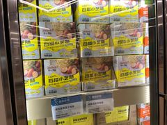 -盒马X会员店(王府井奥莱UP TOWN店)