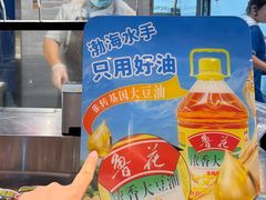 -蓝珊甄选海鲜自助·火锅大排档(近阿那亚店)