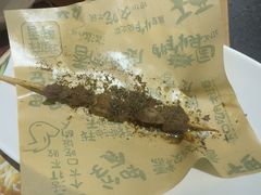 -甲乙饼·手工牛肉饼(东方广场店)