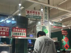 -林真真牛肋条放题(天马店)