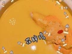 -领鲜天下·焗海鲜·花胶鸡(天目里店)