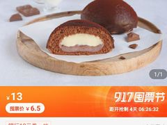 -巴黎贝甜(五道口店)