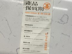-喜計局·饼行(万象汇店)