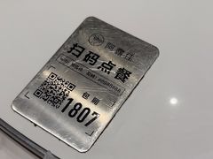 -阿露佳·舌尖上的安吉菜