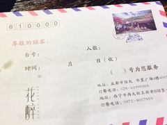 菜单-听香·678茶铺(猛追湾店)