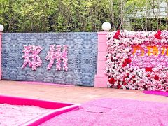 -郑州方特水上乐园