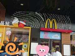 门面-麦当劳(国贸店)