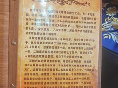 -百年老茶馆