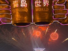 -第34届青岛国际啤酒节