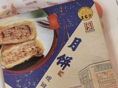 -王家沙点心店(西康路店)