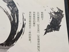 -梧桐树下(云锦世家店)