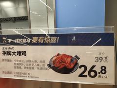 -盒马X会员店(王府井奥莱UP TOWN店)