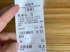 -崔少野猫耳朵老碗面(宫园中央店)