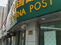 -中国邮政(齐齐哈尔路营业厅)