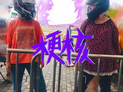 -千岛湖燃擎卡丁车赛车主题乐园(秀湖路店)