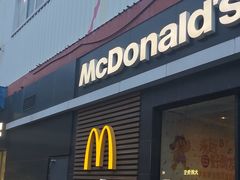-麦当劳(田林好又多店)
