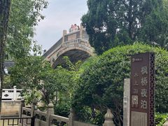 -寒山寺