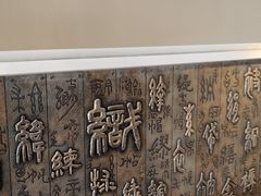 -上海纺织博物馆