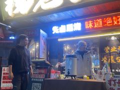 -杨老头鲜货烧烤(太古里店)