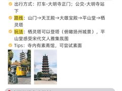 -陈记菜馆·非遗淮扬菜(东关街教场店)