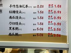 -蔡先生(双阳路店)