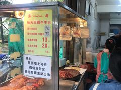-杨天玉腊牛羊肉