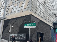 -太原茂业天地购物中心