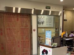 -谐和益家动物医院·免疫绝育·血液透析·宠保定点医院(高新伊藤分院)
