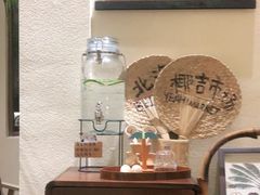 -椰椰大吉(海城店)