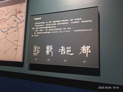 -隋唐大运河文化博物馆