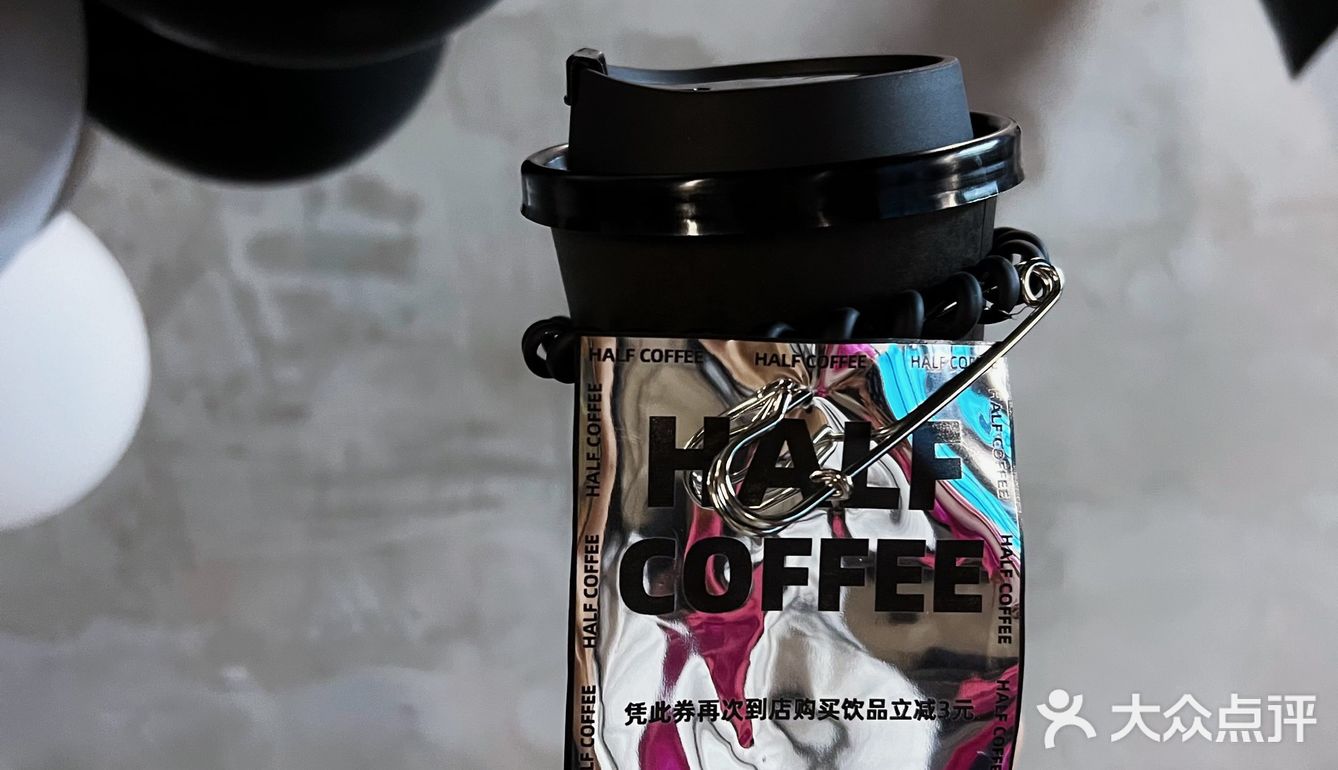 HALF COFFEE X ABSOLUT BAR