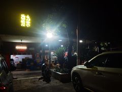 -长坦新鲜猪什夜宵广场
