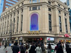 -沈大成(南京东路店)