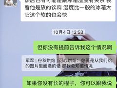 -可心DIY蛋糕烘焙生活馆(迈皋桥万谷慧店)
