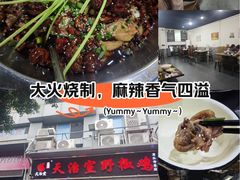 -天治宣·野椒鸡(龙头寺总店)