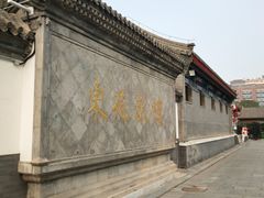 -菖蒲河公园