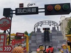 -济南恒隆广场