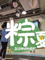 -Qmiss家庭娱乐中心(恒隆广场店)