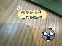 -婉泰·特色小吃·舂鸡脚(告庄二店)