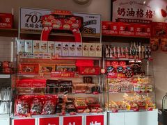 -味多美蛋糕(朝新嘉园店)