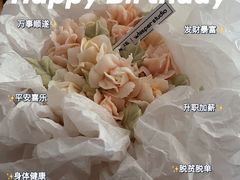 -Whisper studio薇语花艺烘焙工作室