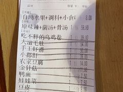 -大渝火锅(苏州西城永捷店)