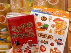 -元气寿司(环球港店)