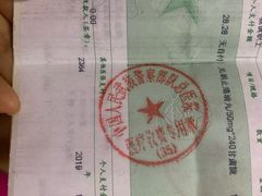 -中国人民解放军总医院第三医学中心