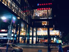 -凤园椰珍·臻品椰子鸡(保利时光里店)